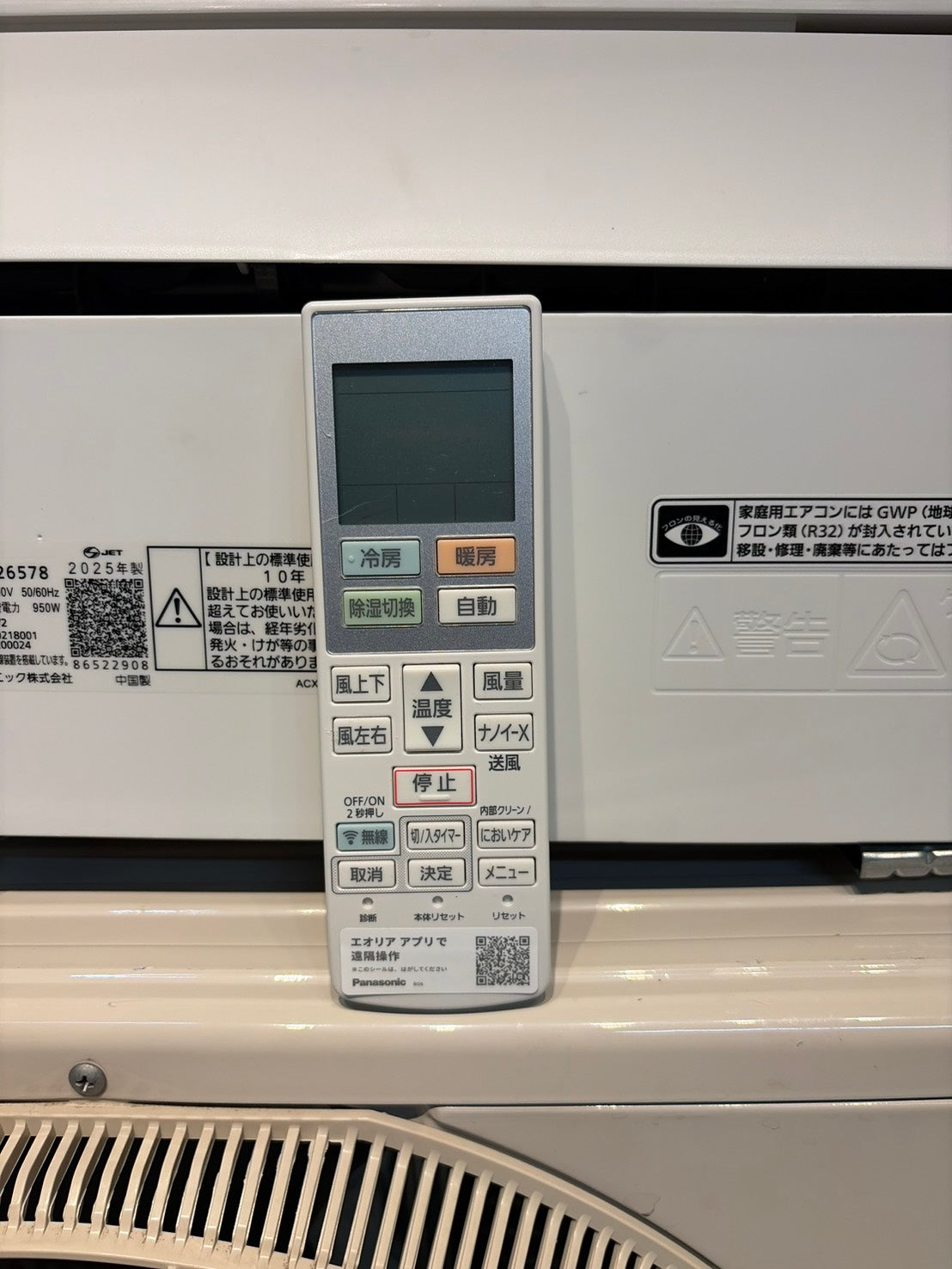 601　Panasonic　2025年製　6～8畳用　CS-225DJR　スマホ操作可　ほぼ未使用
