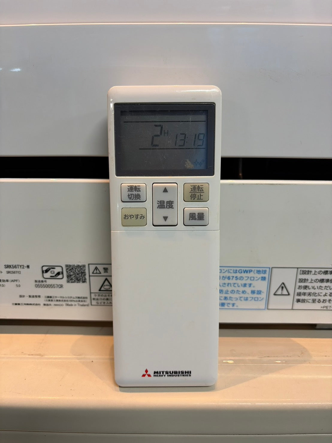 603　MITSUBISHI BEAVER　2020年製　16～18畳用　SRK-56TY2