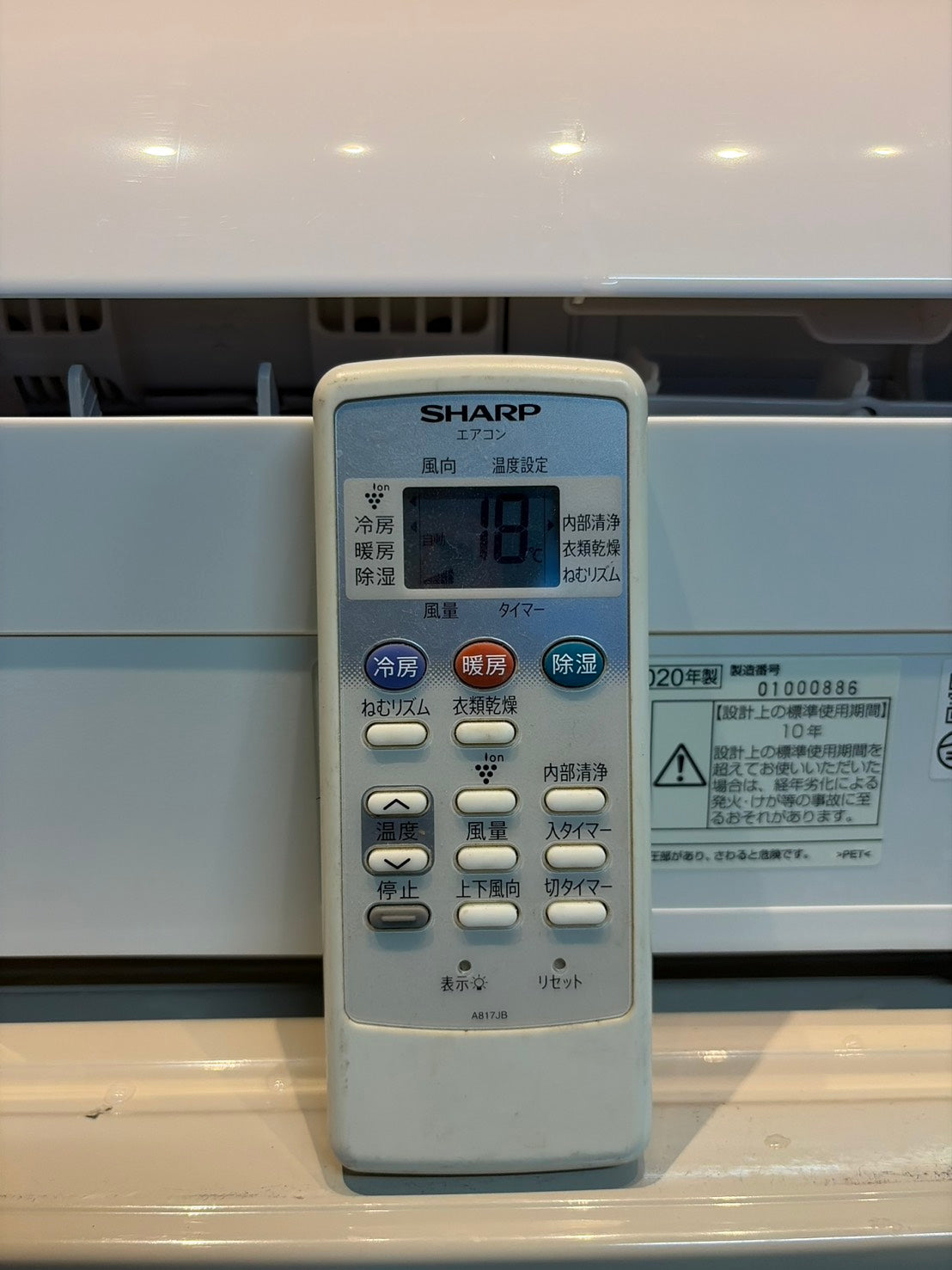 604　SHARP　2020年製　10～12畳用　AY-L28D