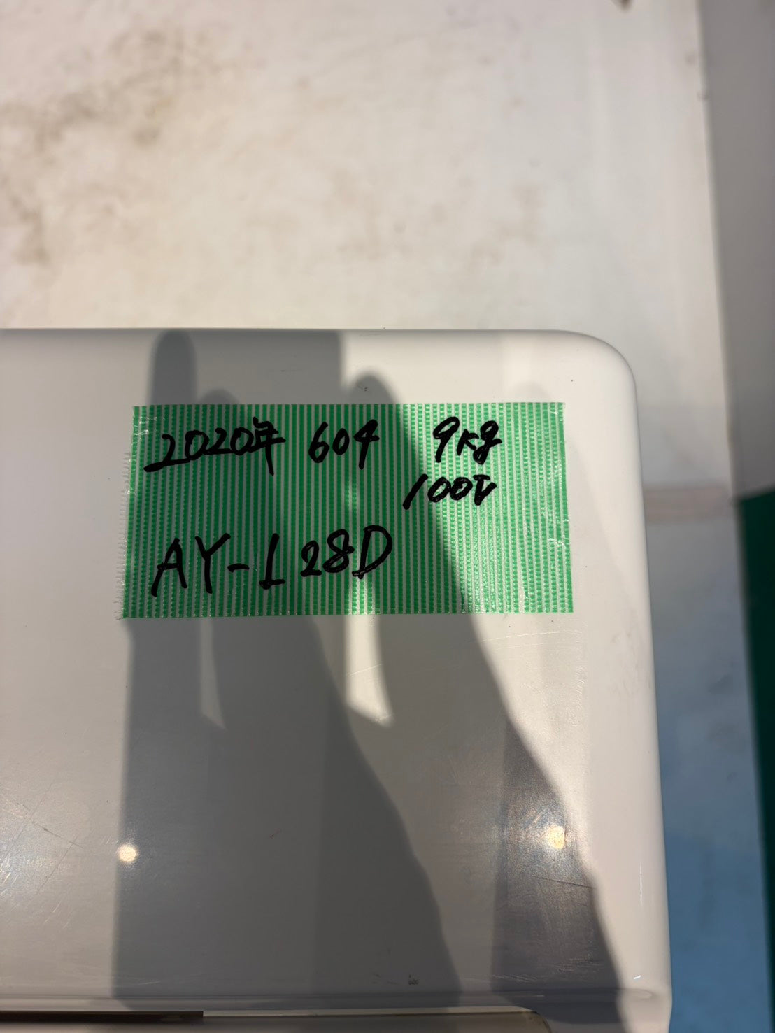 604　SHARP　2020年製　10～12畳用　AY-L28D