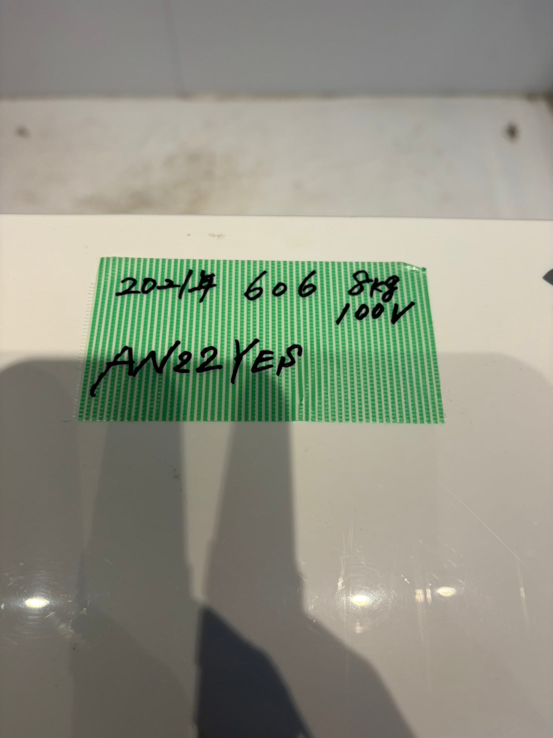 606　DAIKIN　2021年製　6～8畳用　AN22YES