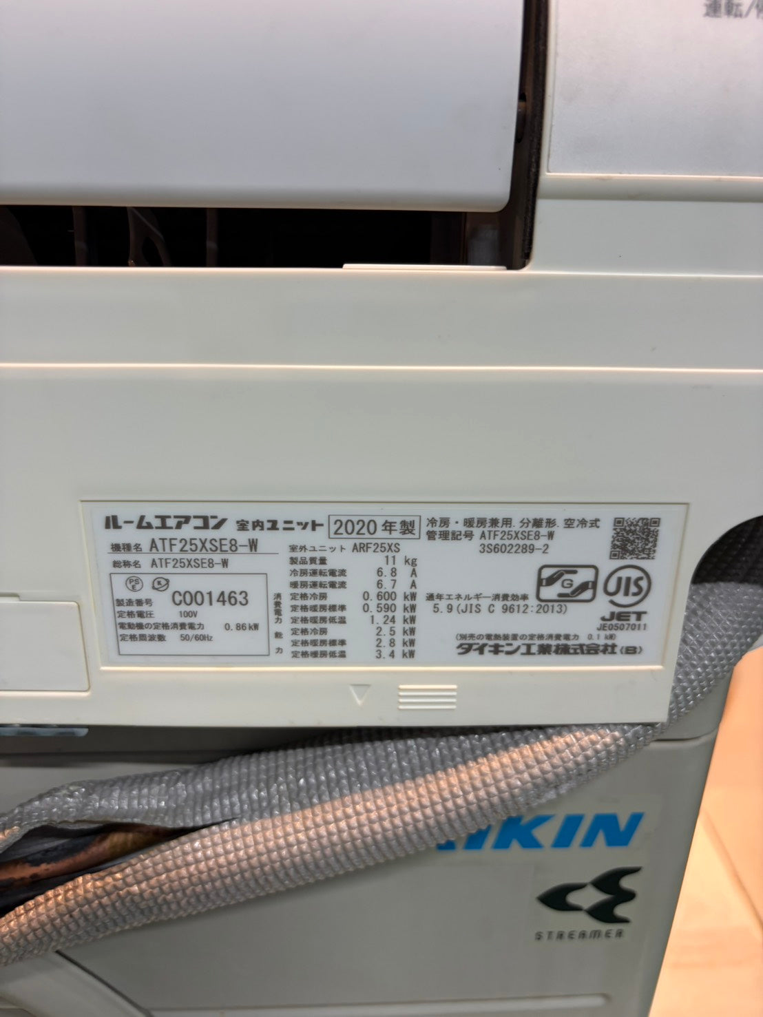 609　DAIKIN　2020年製　8～10畳用　ATF25XSE8　Fシリーズ