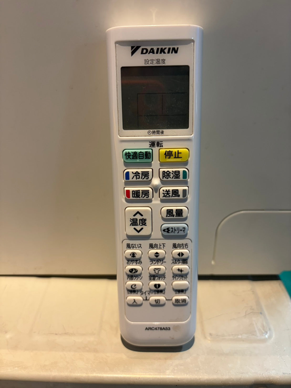 609　DAIKIN　2020年製　8～10畳用　ATF25XSE8　Fシリーズ