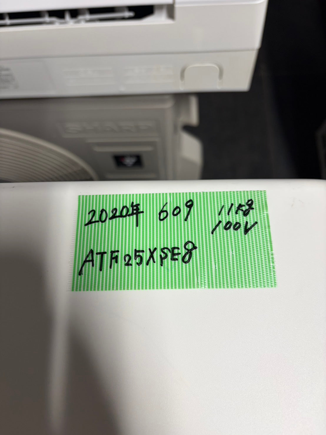 609　DAIKIN　2020年製　8～10畳用　ATF25XSE8　Fシリーズ
