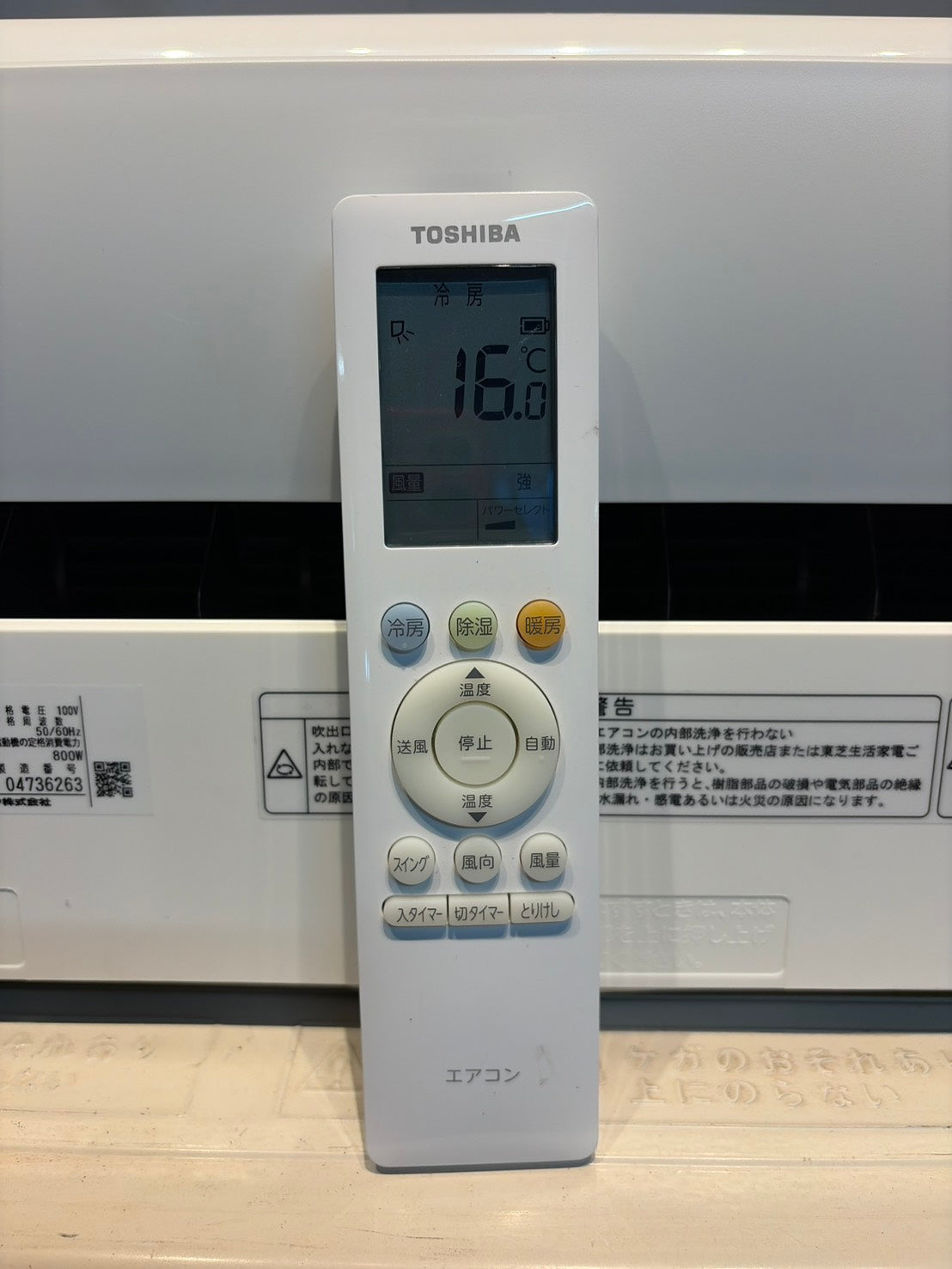 611　TOSHIBA　2020年製　6～8畳用　RAS-G221M　G-Mシリーズ