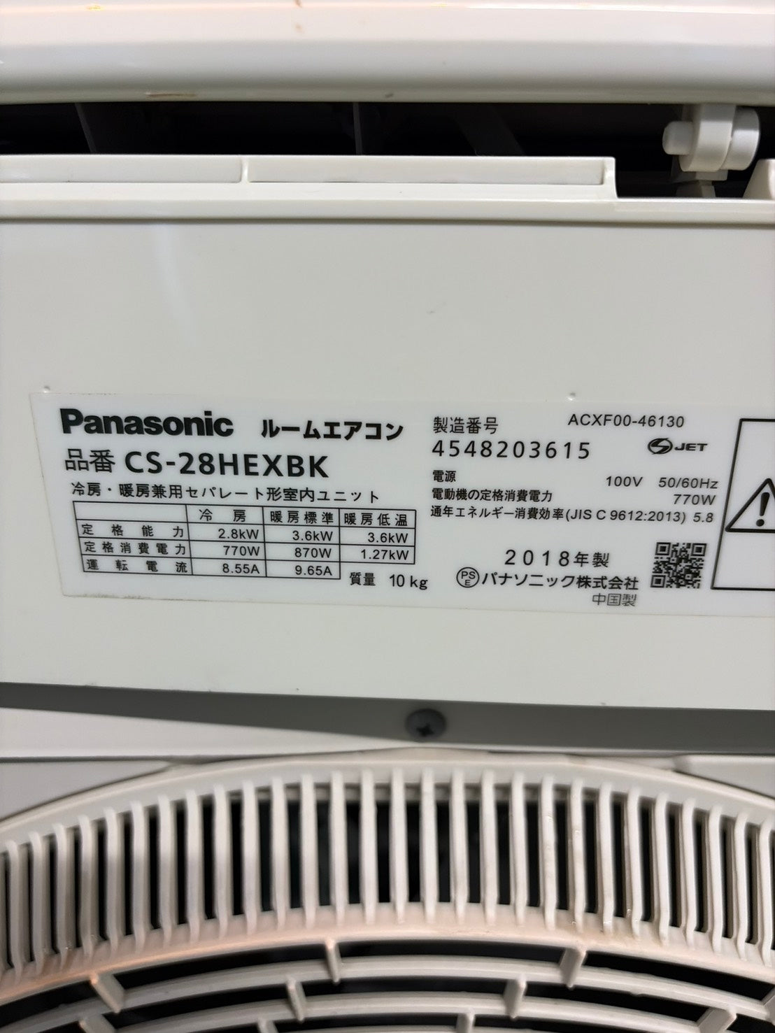 612　Panasonic　2018年製　10～12畳用　CS-28HEXBK　ナノイーX搭載！