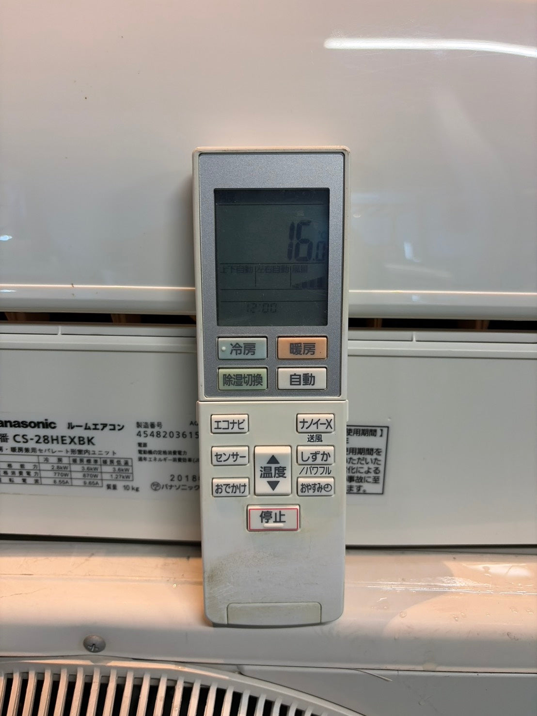 612　Panasonic　2018年製　10～12畳用　CS-28HEXBK　ナノイーX搭載！