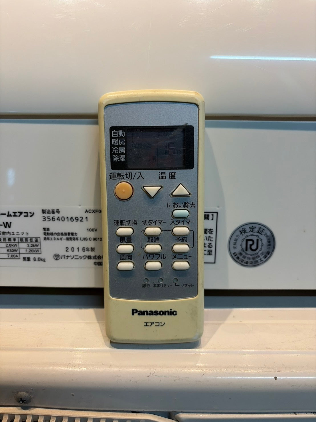 615　Panasonic　2016年製　8～10畳用　分解洗浄済み　CS-256CFR　ナノイーX搭載！