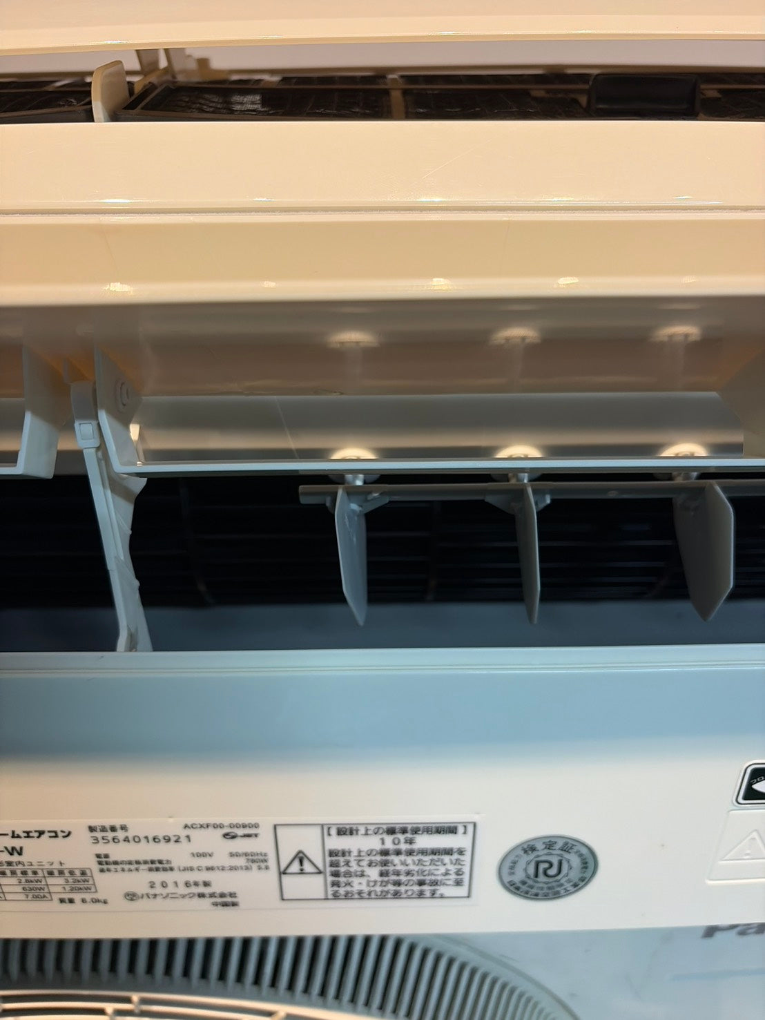 615　Panasonic　2016年製　8～10畳用　分解洗浄済み　CS-256CFR　ナノイーX搭載！