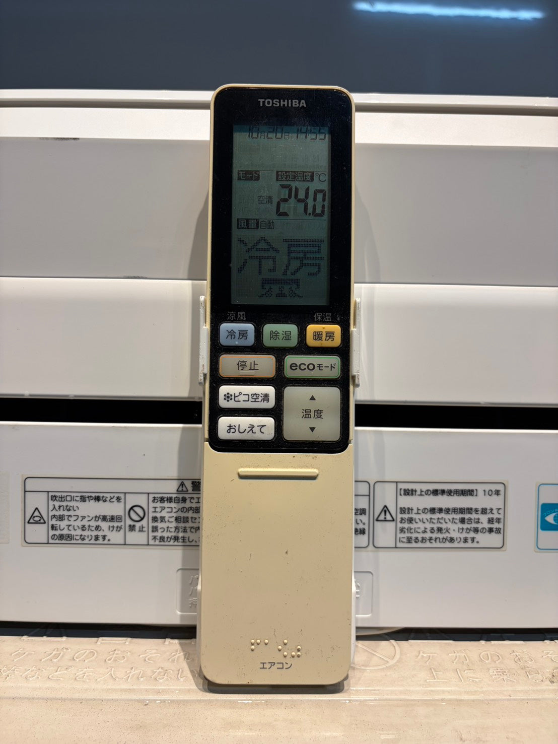 617　TOSHIBA　2017年製　8～10畳用　分解洗浄済み　RAS-C255RT　大清快シリーズ・8畳クラス