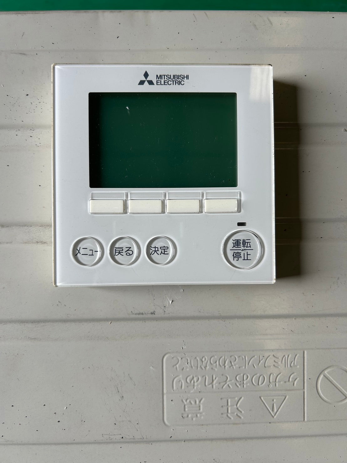 A　三菱ELECTRIC　壁掛け用エアコン
