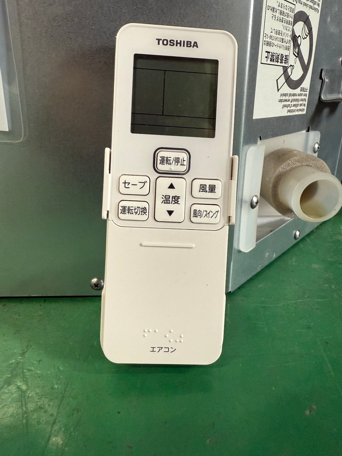 D　TOSHIBA　3馬力天カセツイン