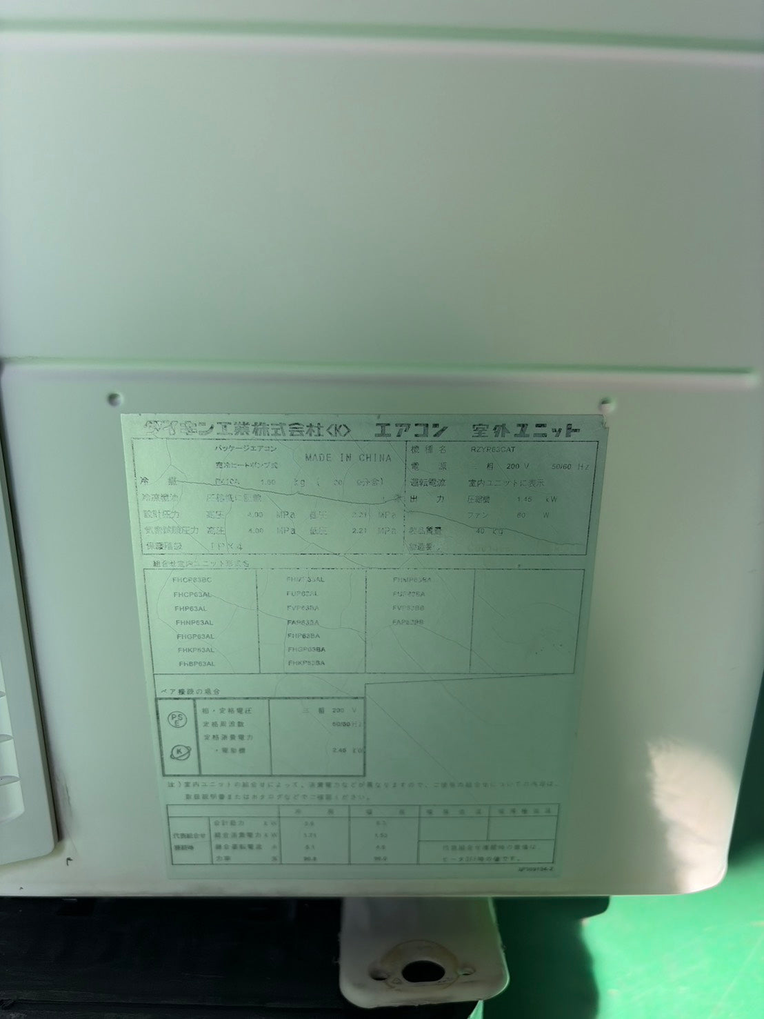 BBB　DAIKIN　2012年製　2.5馬力相当　天吊りエアコン　分解洗浄済み