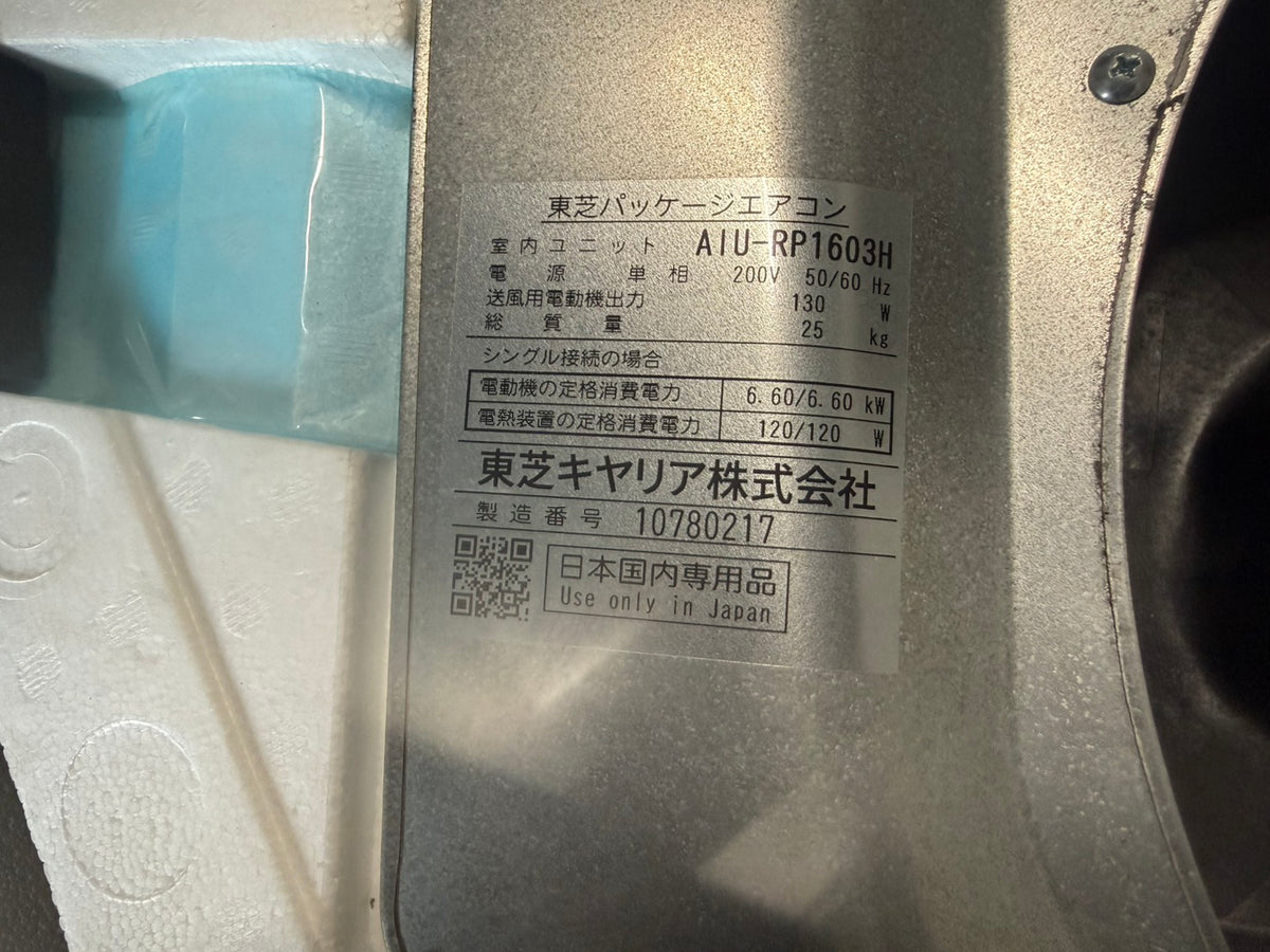 CC　TOSHIBA　天カセシングル　2021年製　6馬力相当　在庫4台　黒のパネルも在庫あり