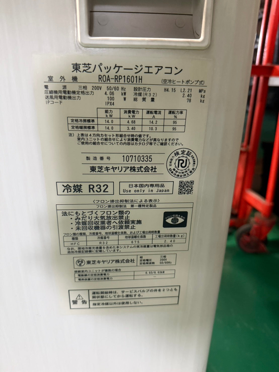 DD　TOSHIBA　天カセツインエアコン　2021年製　パネル白も在庫あり