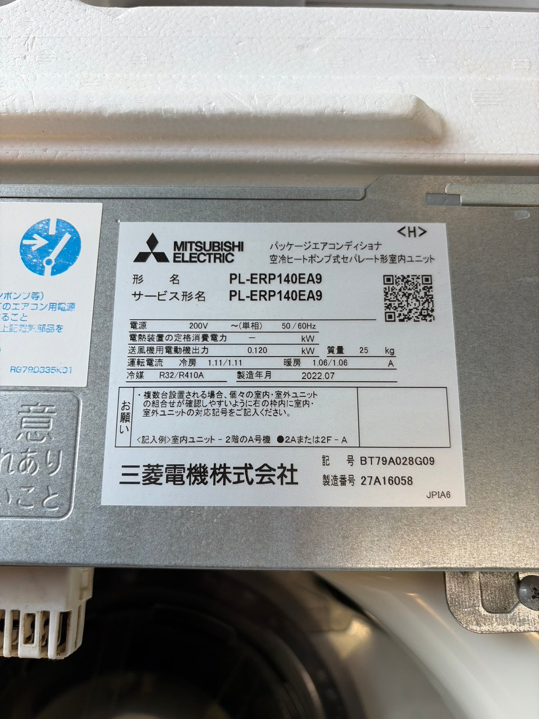 DDD　MITSUBISH ELECTRIC　2022年製　5馬力相当　天カセシングル　分解洗浄済み