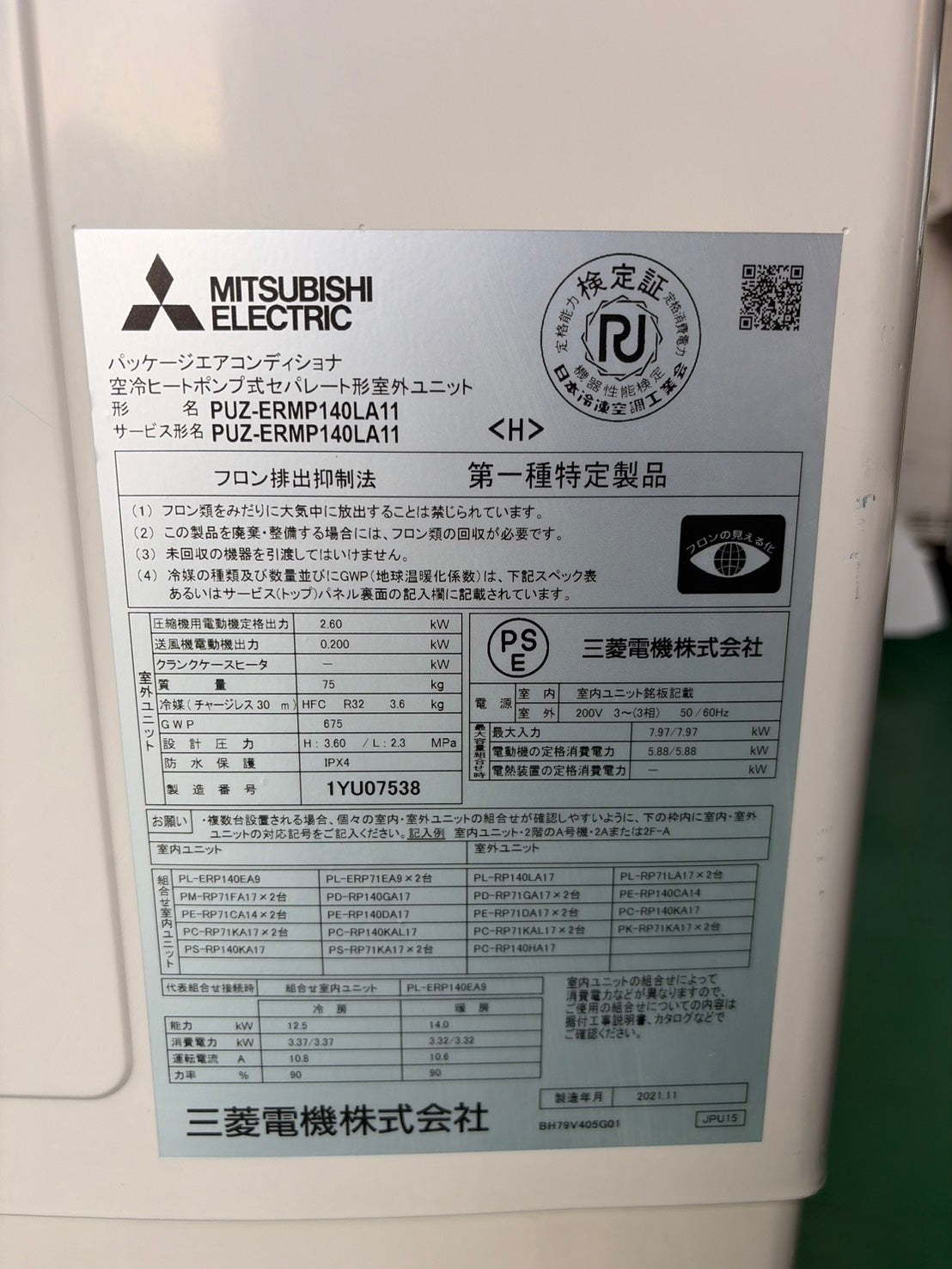 DDD　MITSUBISH ELECTRIC　2022年製　5馬力相当　天カセシングル　分解洗浄済み