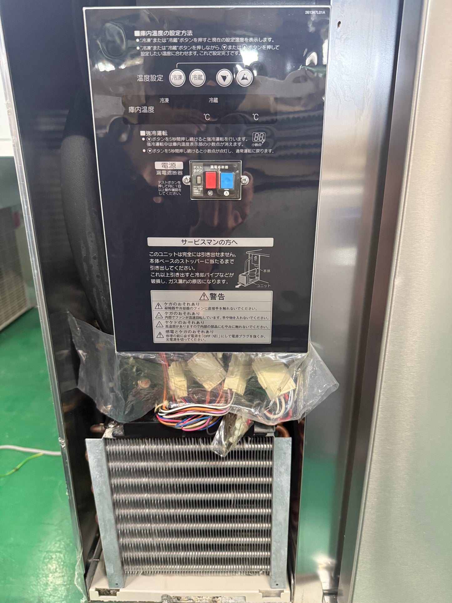 E　業務用冷凍・冷蔵テーブル