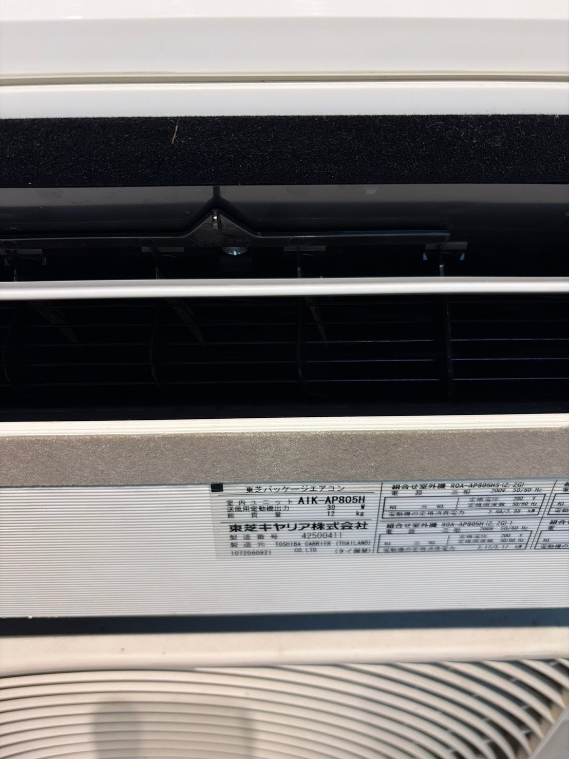EEE　壁掛けエアコン　2012年製　3馬力相当　分解洗浄済　AIK-AD805H