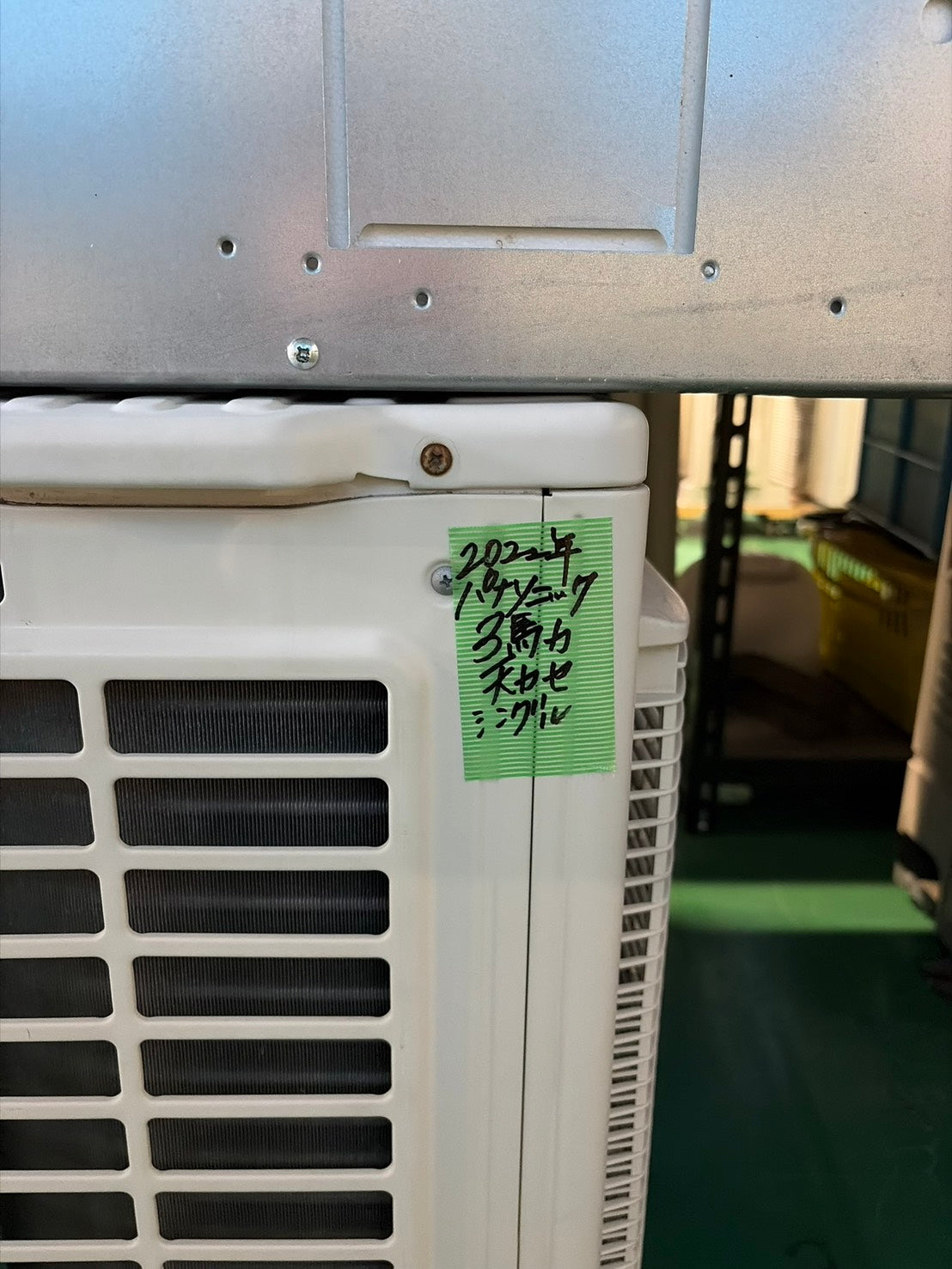 GGG