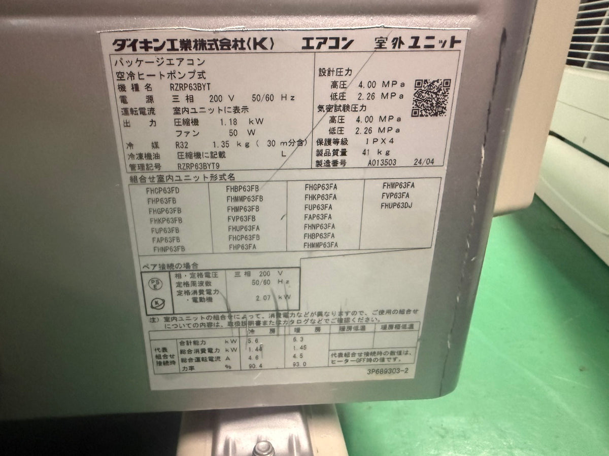 HH　DAIKIN　天カセシングルエアコン　2024年製　2.5馬力相当