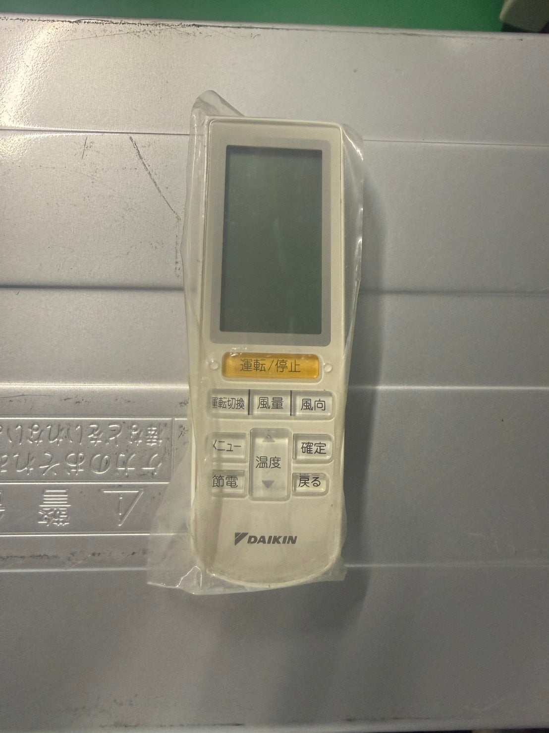 HH　DAIKIN　天カセシングルエアコン　2024年製　2.5馬力相当