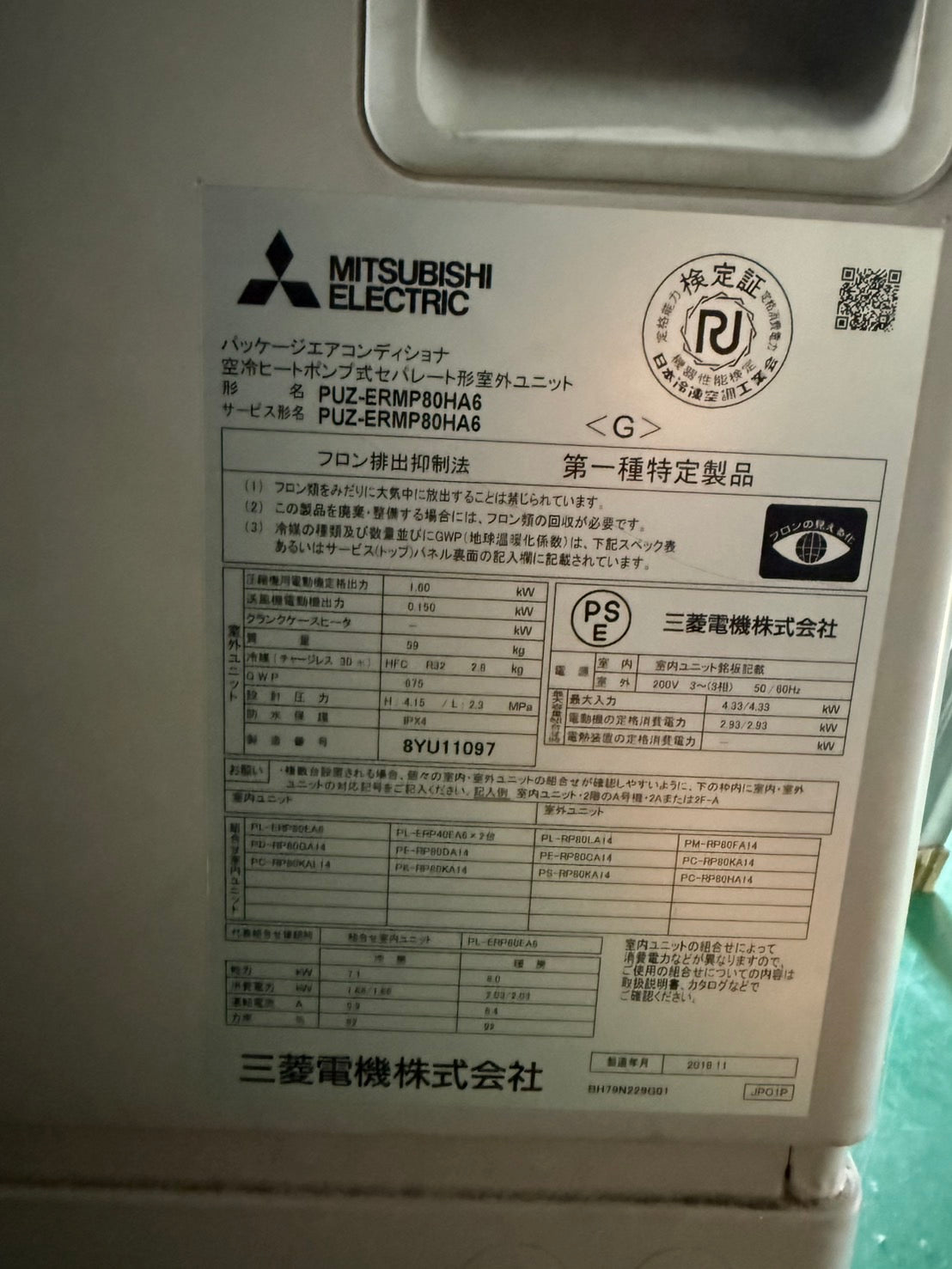 J　MITSUBISHI ELECTRIC　天吊りエアコン　3馬力