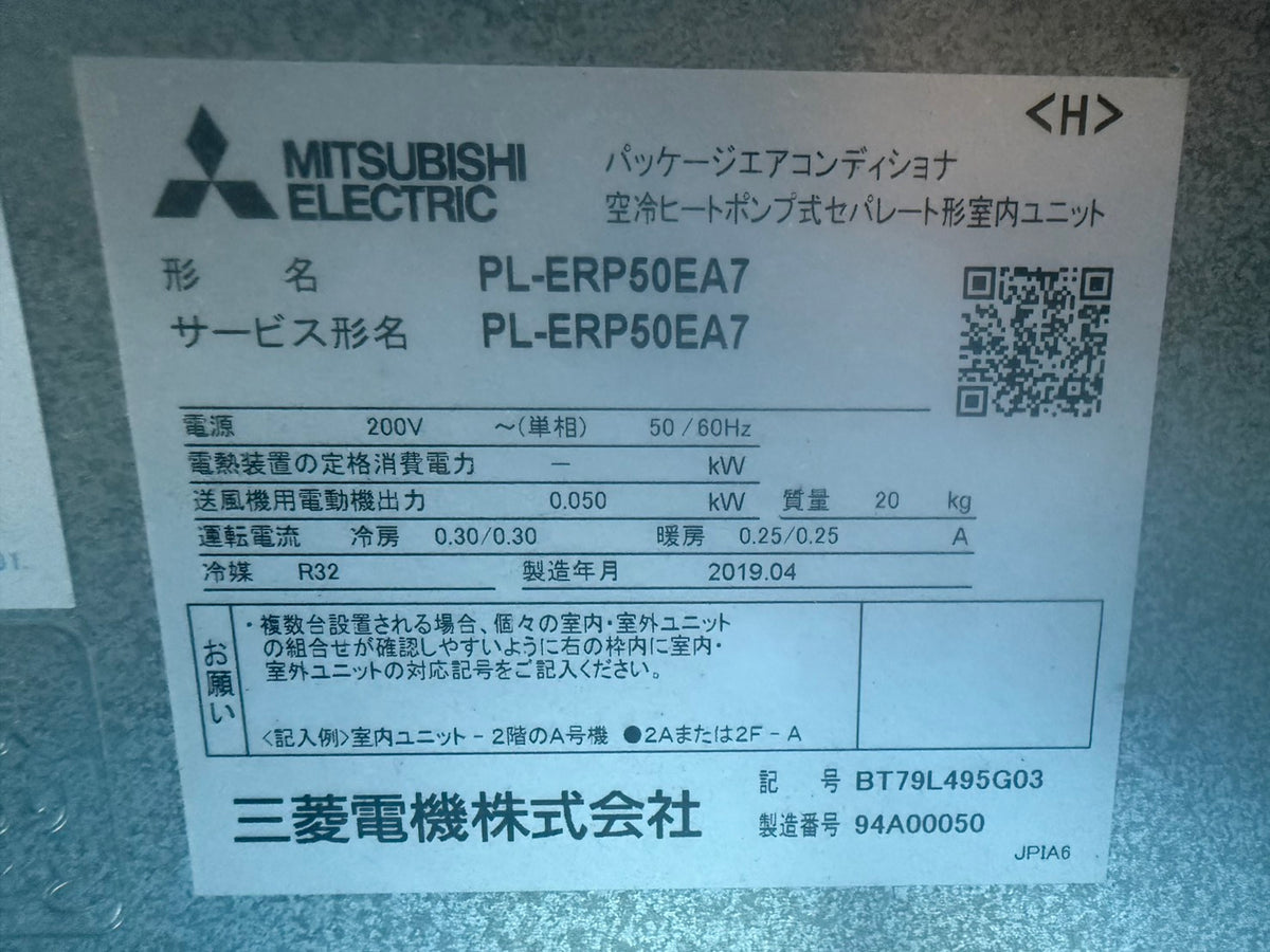 KK　MITSUBISH ELECTRIC　天カセシングル　2019年製　2馬力相当