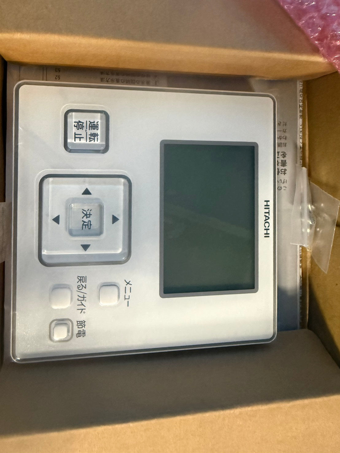 OO　HITACHI　天カセシングル　2021年製　3馬力相当