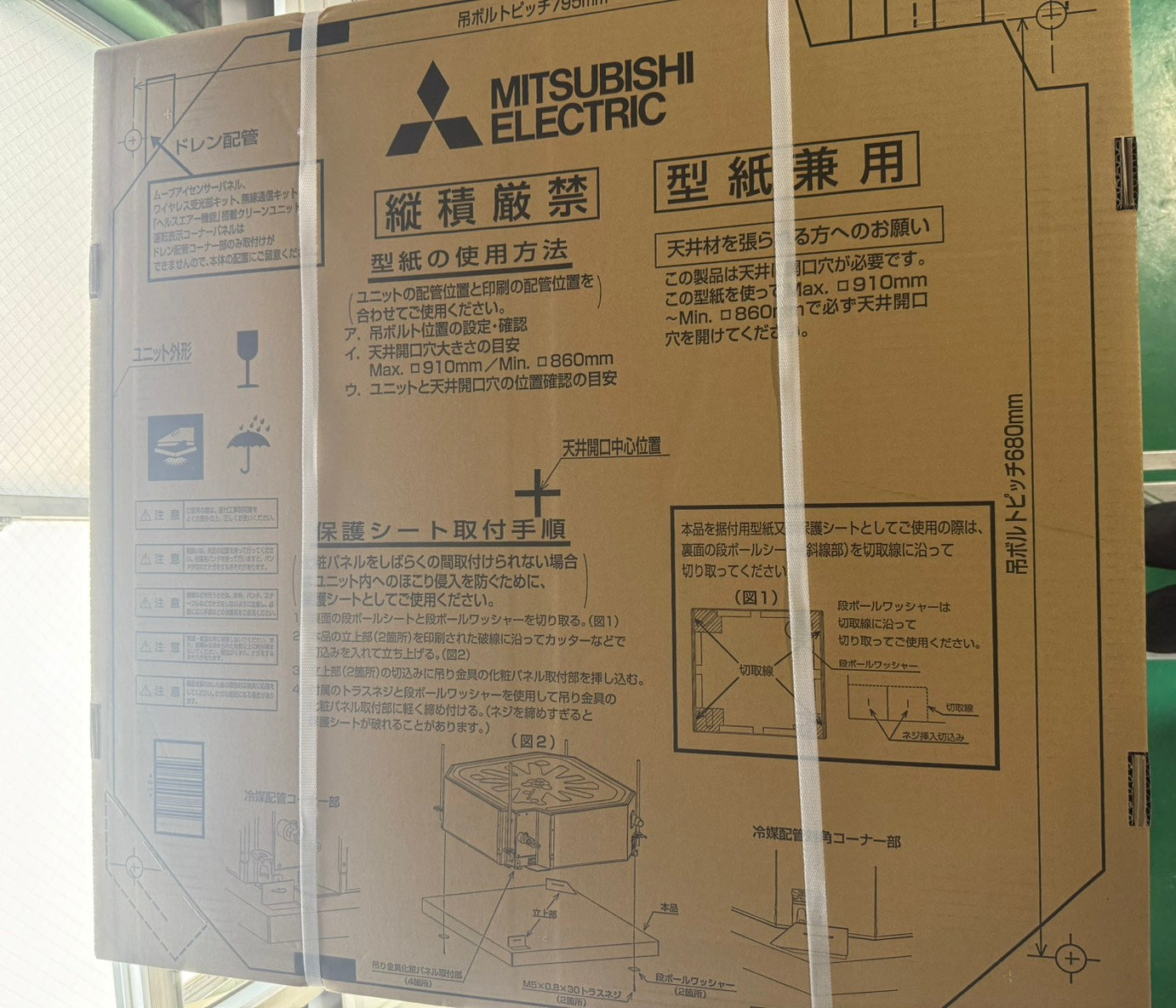 X　新品未開封　MITSUBISHI ELECTRIC　天カセエアコン　2025年製　4馬力相当