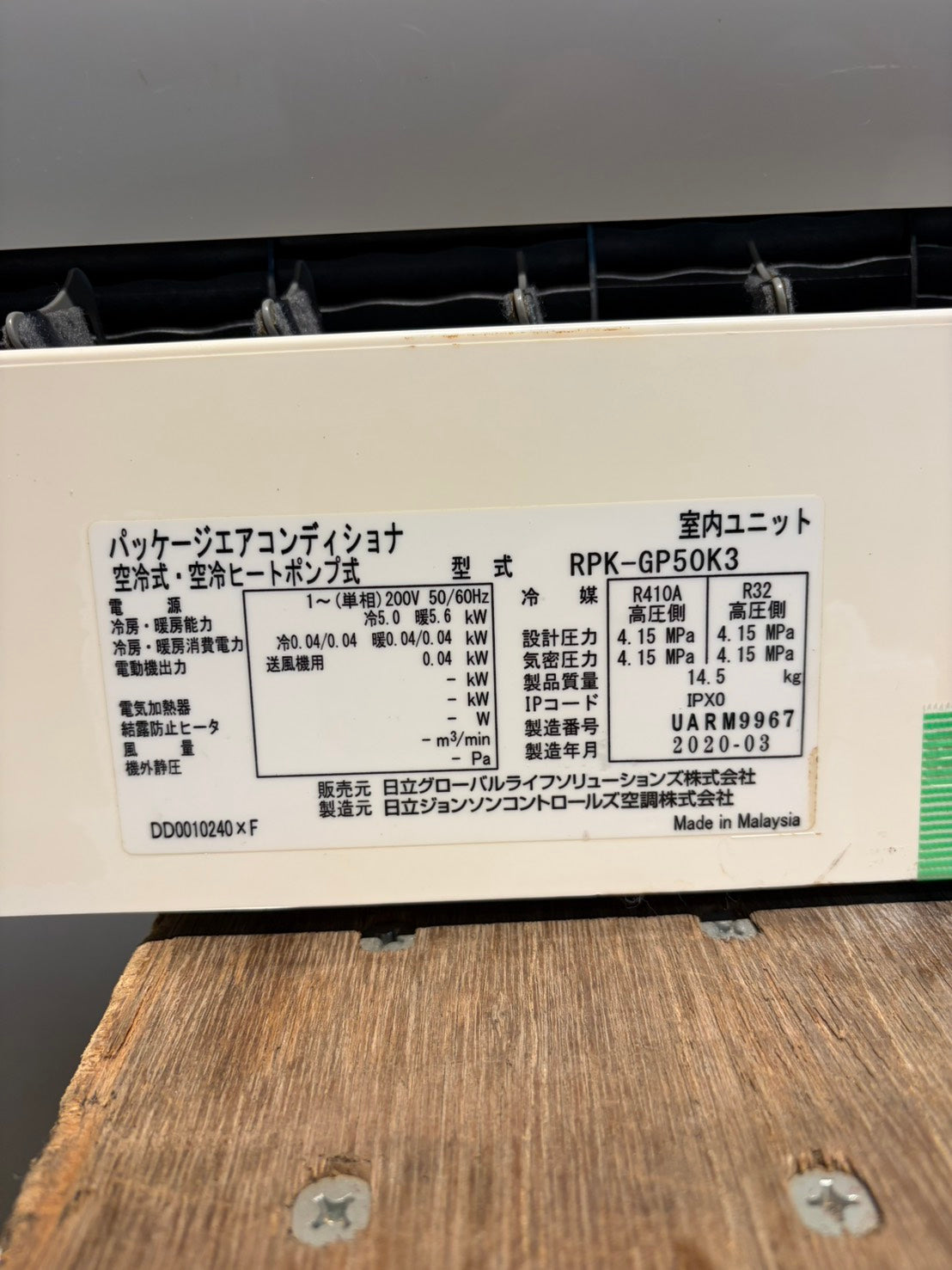a　