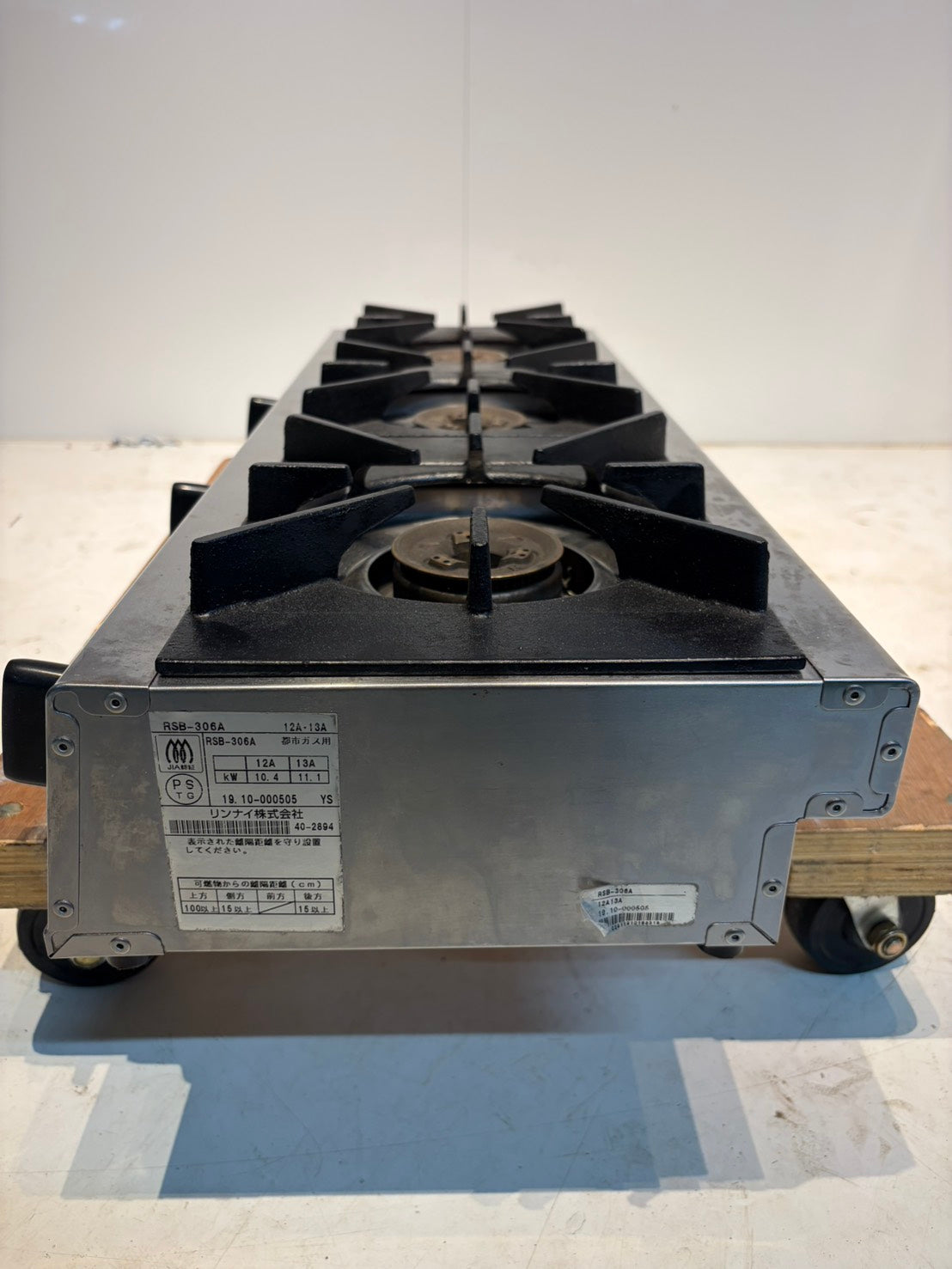 b　Rinnai　都市ガス用ガスコンロ　厨房等で大活躍！　RSB-306A