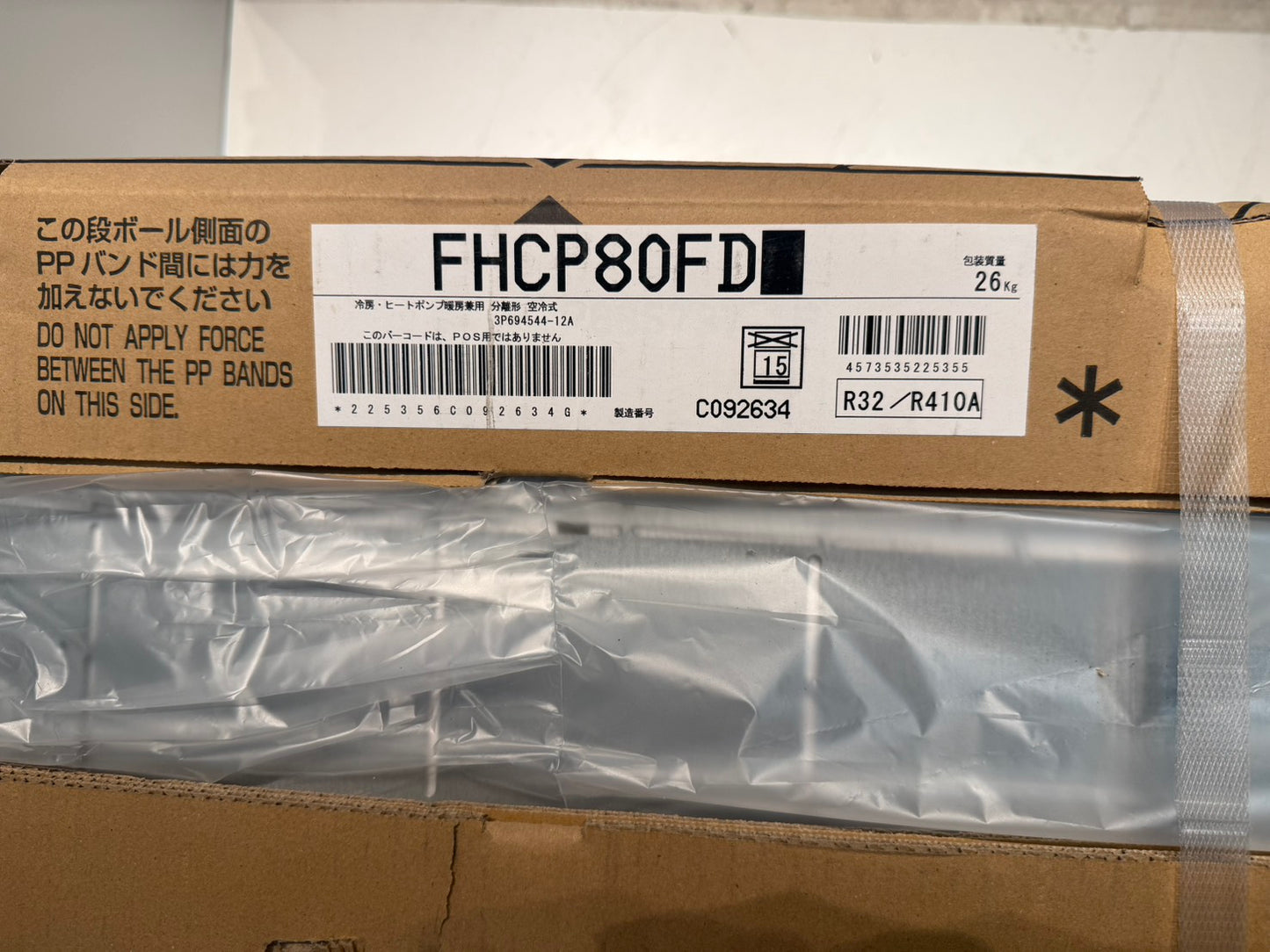 L　DAIKIN　天カセエアコン　3馬力    新品未開封　2024年製
