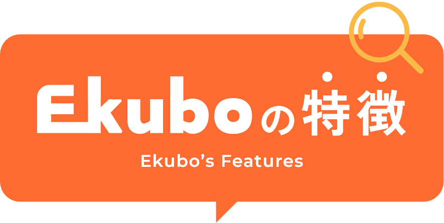 Ekubo の特徴
